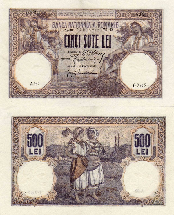 1916-1920 Issue - 500 Lei