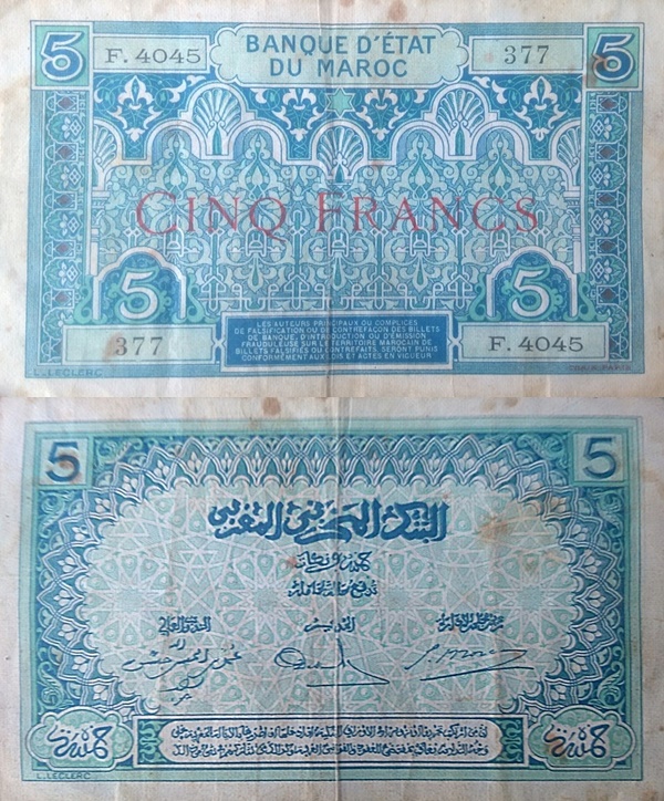 1921; 1924 ND Issue - 5 Francs