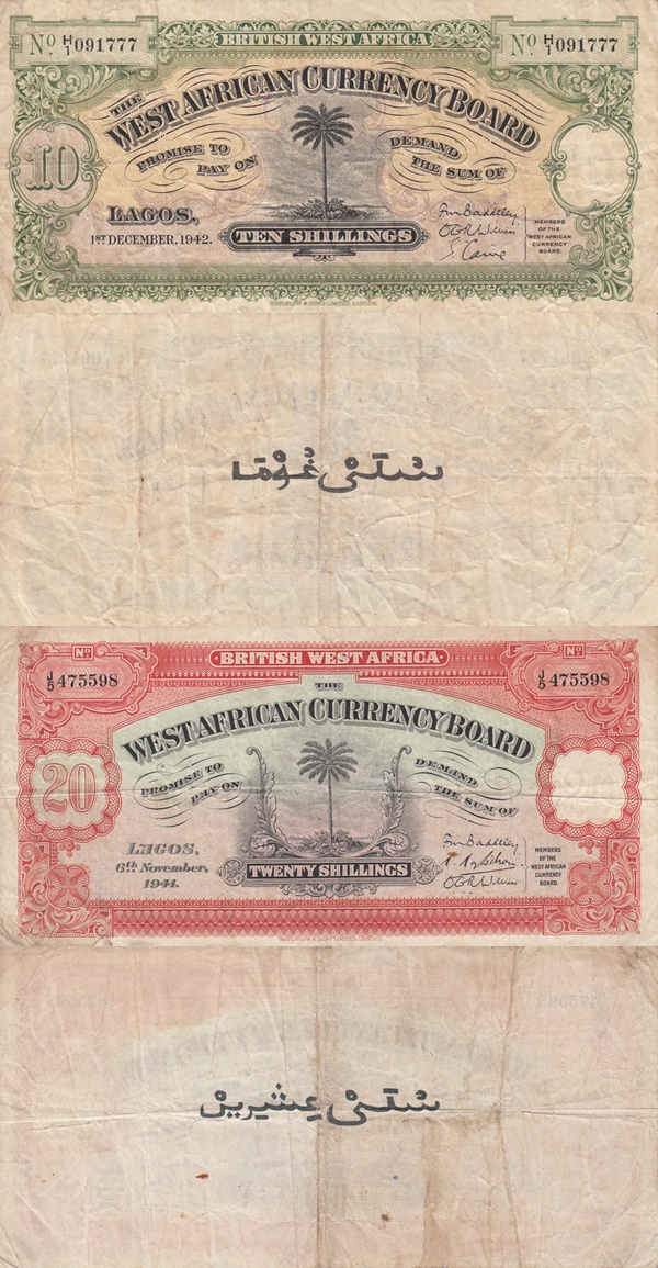 1928-1951 Issue