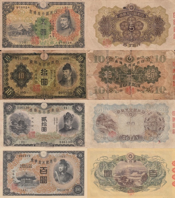 1930-1931 ND Issue