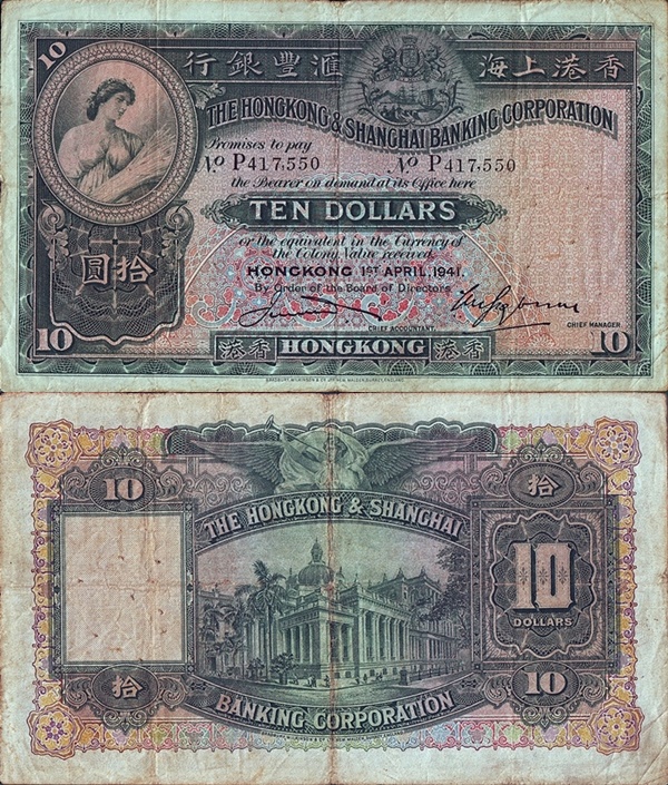 Emisiunea 1930-1948 - 1 Dolar (The Hongkong & Shanghai Banking Corporation)