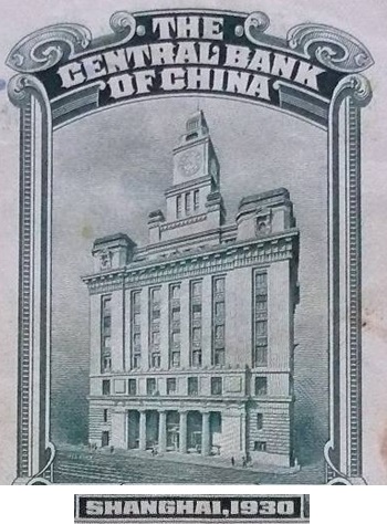 Emisiunea 1930 - Central Bank Of China (Shanghai Customs Gold Units)