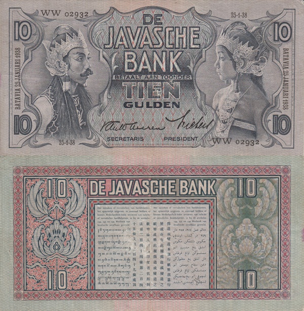 1933-1939 Issue - 10 Gulden (De Javasche Bank)