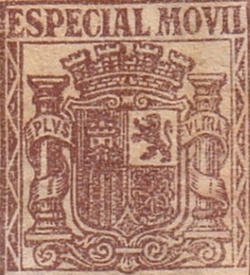 1938 Issue - Postage stamps/Disk Issues - "Especial Movil" - Arms Between Pillars (Revenue) Issue