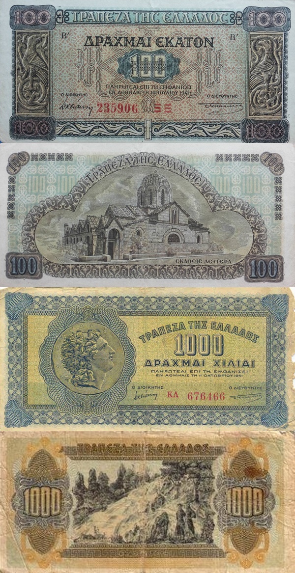 1941 Issue - German and Italian Occupation