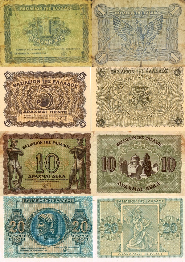 1944, 1945 Issue - Kingdom og Greece - ΒΑΣΙΛΕΙΟΝ ΤΗΣ ΕΛΛΑΔΟΕ