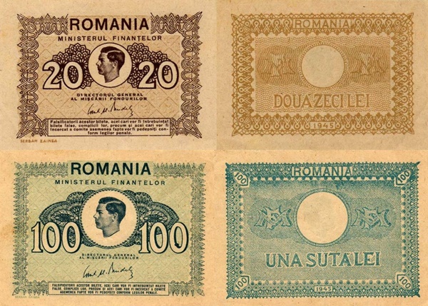 1945 Issue - Ministry of Finance