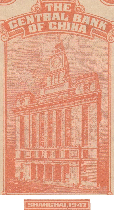 1947 - Central Bank Of China (Customs Gold Units)