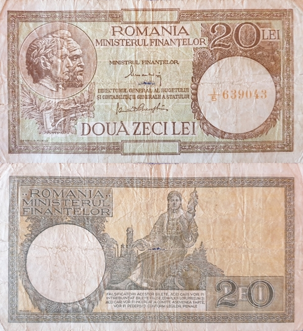 Emisiunea 1947 ND - Ministerul Finanțelor