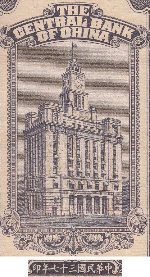 Emisiunea 1948 - Central Bank of China (Customs Gold Units)