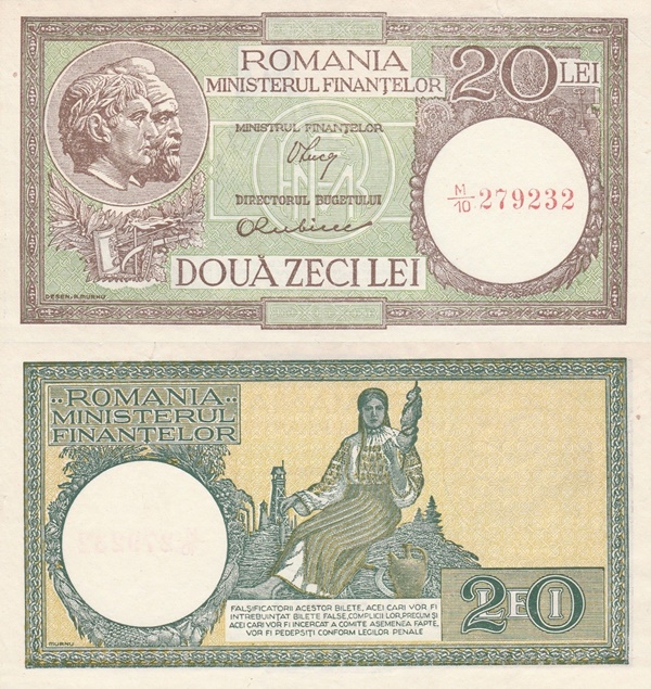 1948 ND Issue - Ministerul Finanțelor (Ministry of Finances)