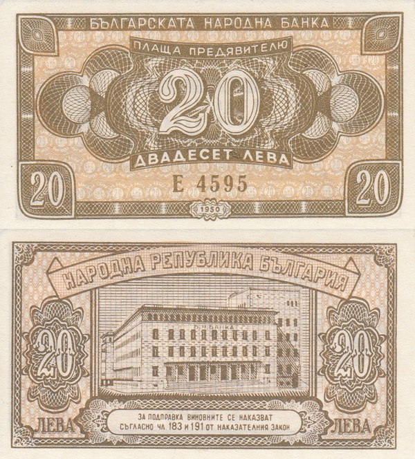 1950 Issue