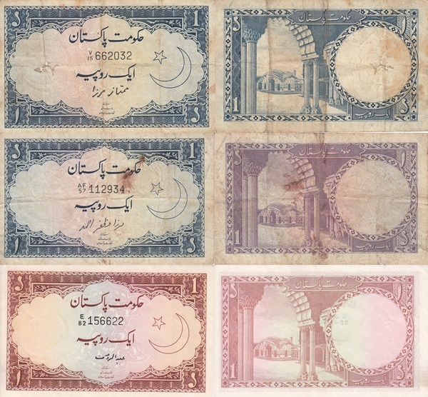 1951-1973 ND Issue - 1 Rupee (Government of Pakistan)