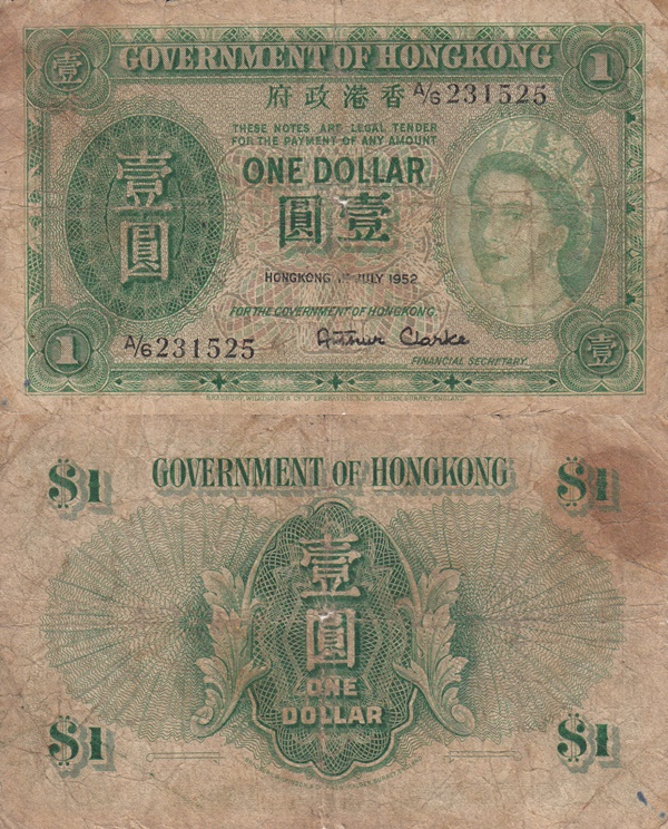 Emisiunea 1952-1959 (1 Dolar ) - Government of Hong Kong