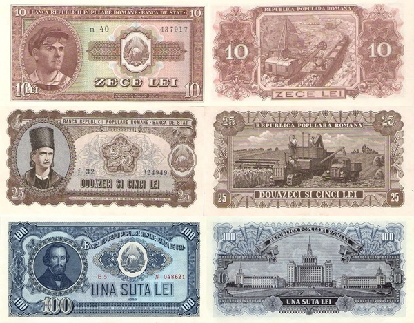 1952 Issue - Banca de Stat (Romanian People's Republic)