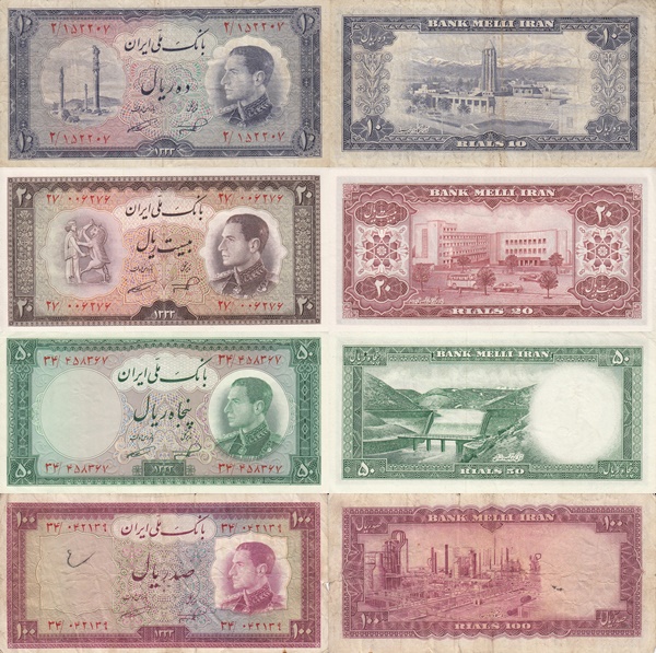 1954 (SH 1333) Issue ( Bank Melli Iran)