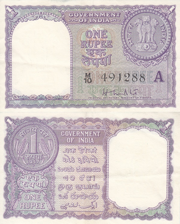 1957 Issue - 1 Rupee (Government of India)