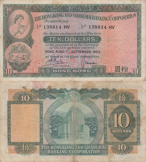 1959-1983 Issue - 10 Dollars (The Hongkong and Shanghai Banking Corporation)