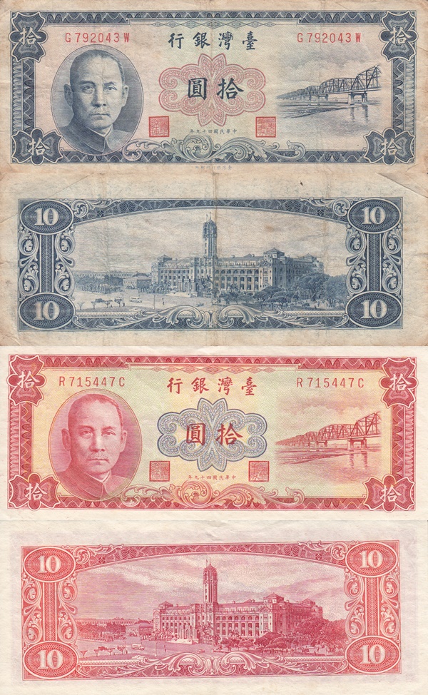 1960 (Year 49 after 1911) Issue