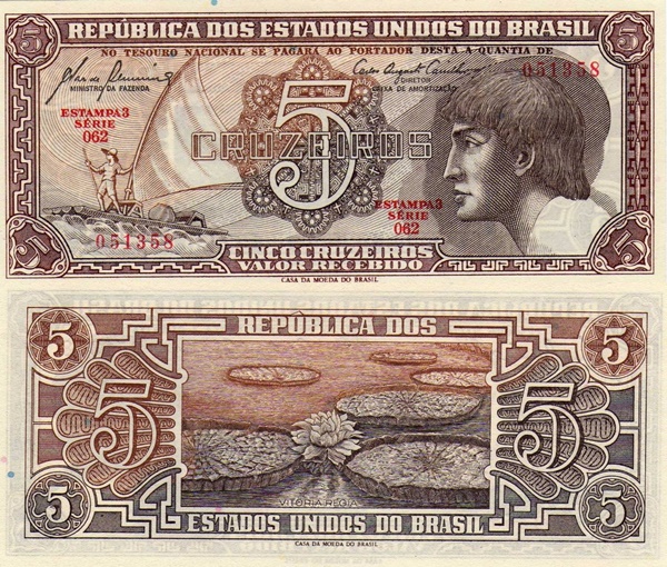 1961-1962 ND Issue - ESTAMPA 3