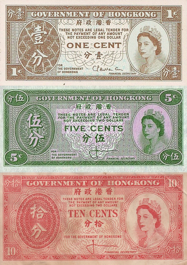 Emisiunea 1961-1965 ND -Goverment of Hong Kong