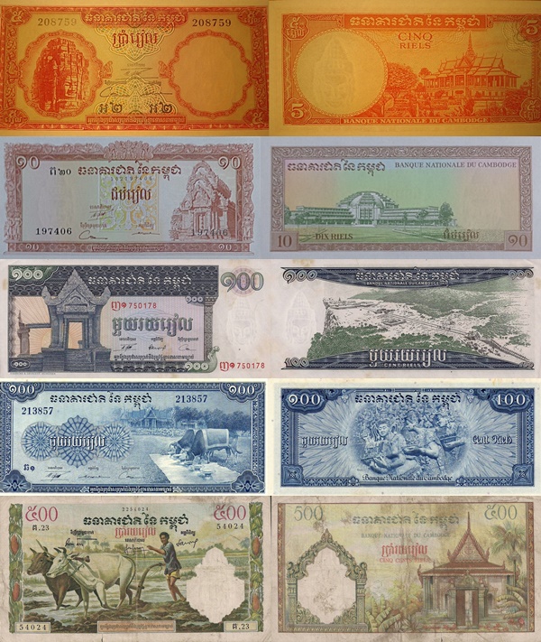 1962-1975 ND Third Issue - Kingdom of Cambodia - Banque Nationale du Cambodge (National Bank)