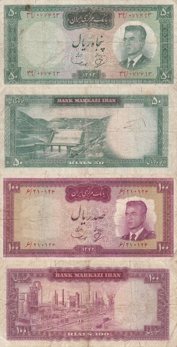 1963-1964/SH1342-1343 Issue