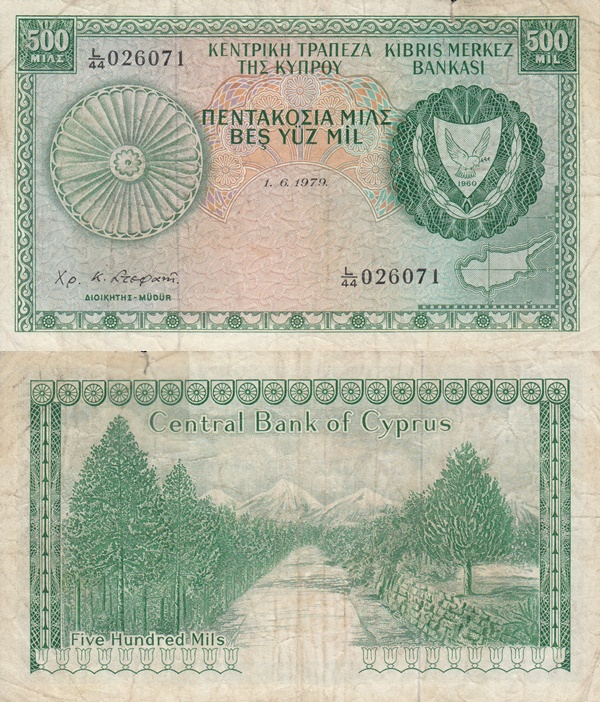 Emisiunea 1964-1979 - 500 Mils (ΜΙΛΣ)