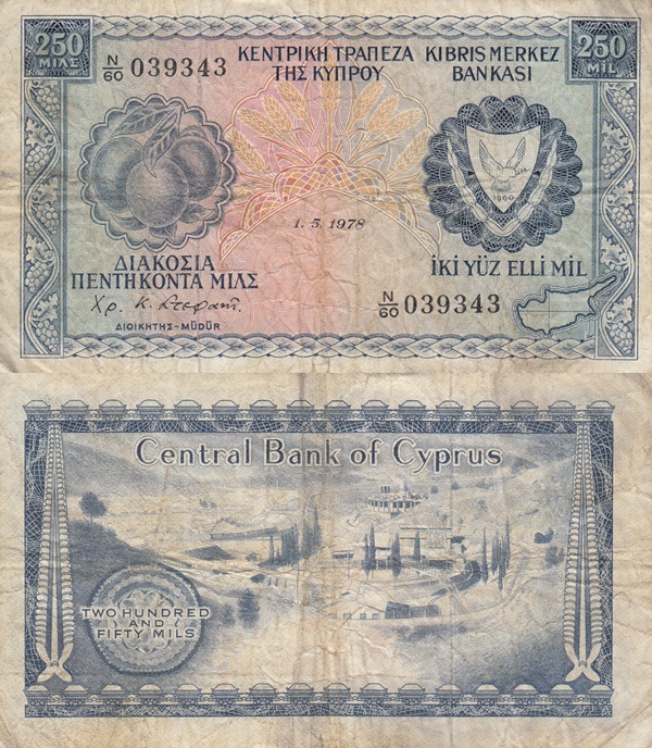 1964-1982 Issue - 250 Mils (ΜΙΛΣ)