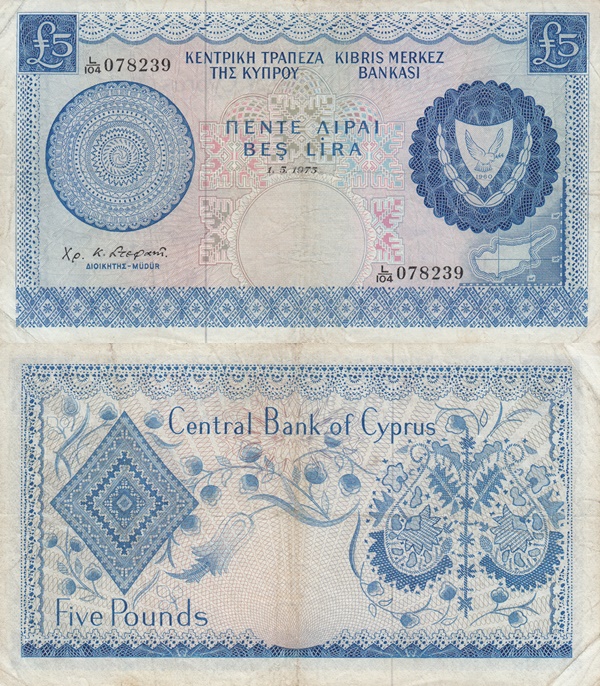 1966-1976 Issue - 5 Pounds