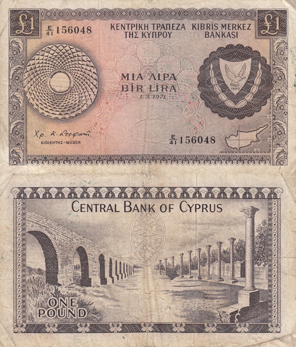 1966-1978 Issue - 1 Lira