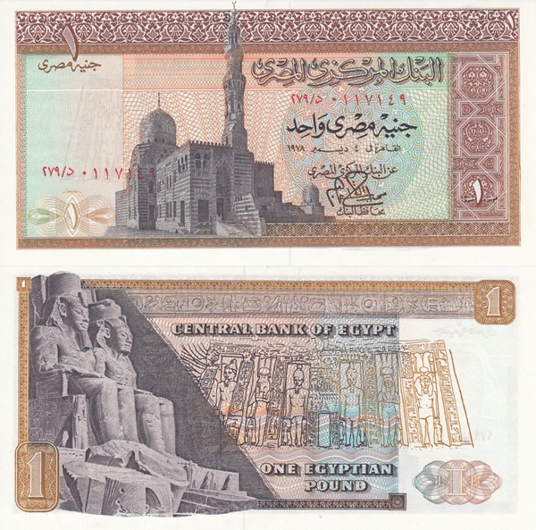 Emisiunea 1967-1978 - 1 Pound