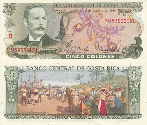 1968-1992 Issue - 5 Colones