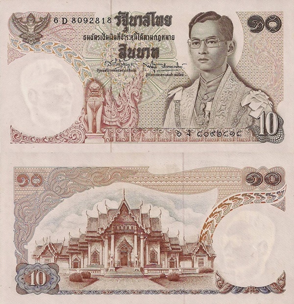 Emisiunea 1969-1978 ND - 10 Baht (Seria 11)