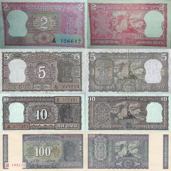 Emisiune comemorativă 1969 ND (Reserve Bank of India)