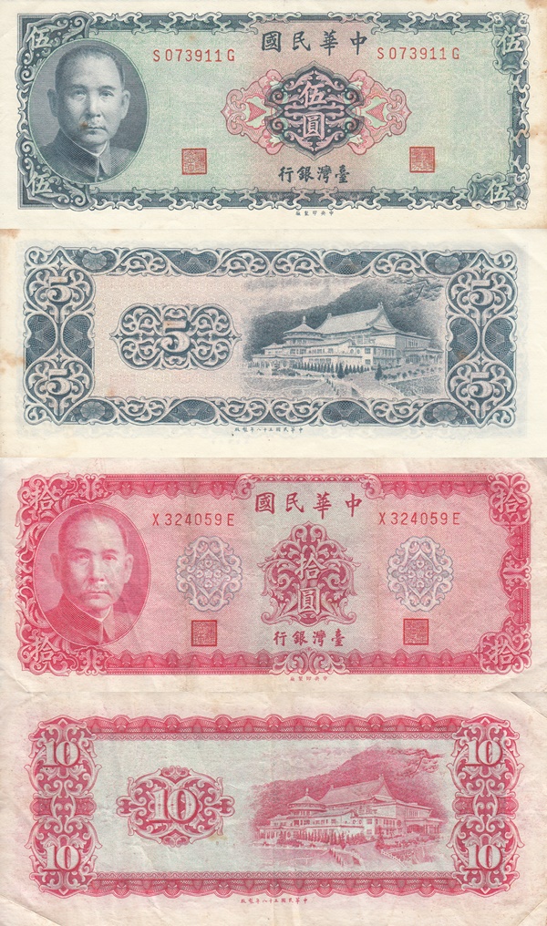 1969 (Year 58 after 1911) Issue