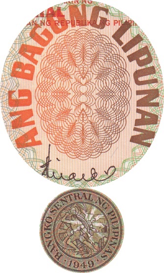 1970 ND Second Issue