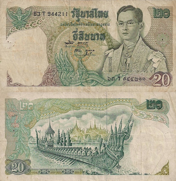 1971-1981 Issue - 20 Baht (Series 11)