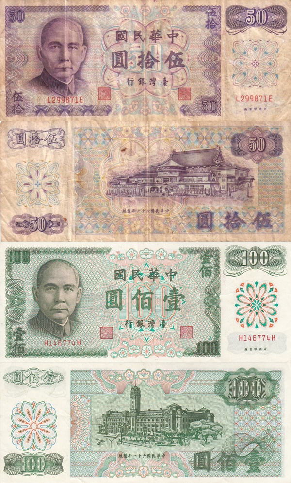 1972 Issue (Year 61 after 1911)