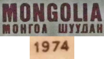 1974