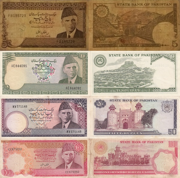 1976-1984 ND Issue - State Bank of Pakistan