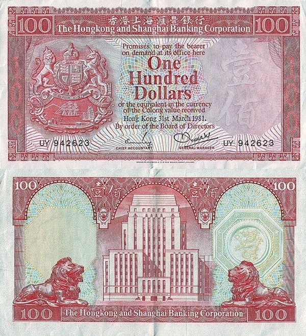 1977-1983 Issue - 100 Dollars (The Hongkong and Shanghai Banking Corporation)