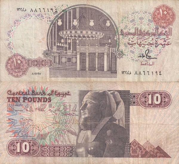 1978-2000 Issue - 10 Pounds