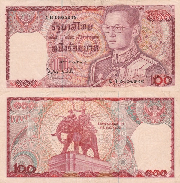 Emisiunea 1978 ND - 100 Baht (Seria 12)