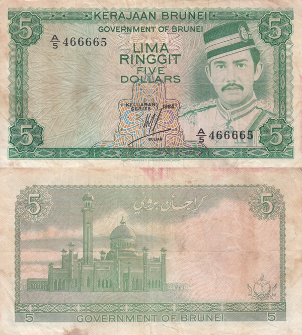 1979-1986 Issue - 5 Ringgit/Dollars