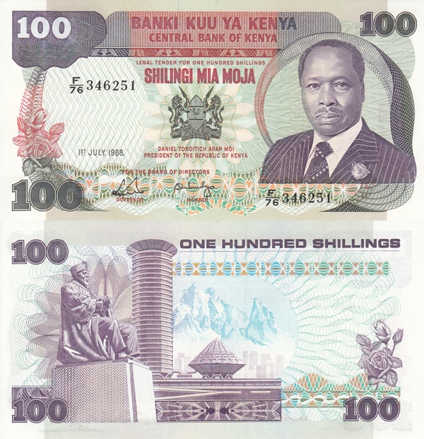 Emisiunea 1980-1988 - 100 Shilingi/ Shillings