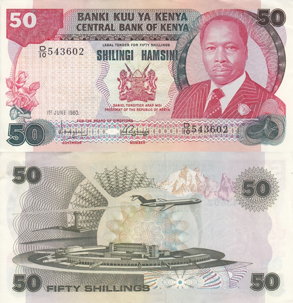 1980-1988 Issue - 50 Shilingi/ Shillings