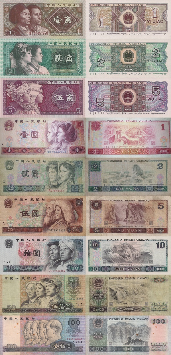 1980; 1990; 1996 Issue