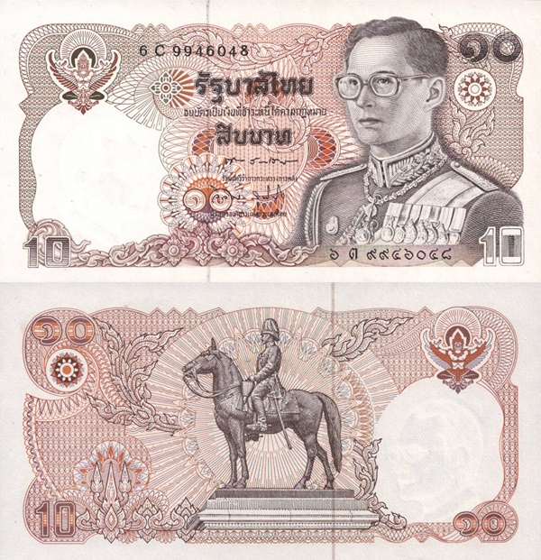 Emisiunea 1980 (Seria 12)  - 10 Baht