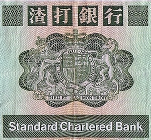 Emisiunea 1985-1992 - Standard Chartered Bank